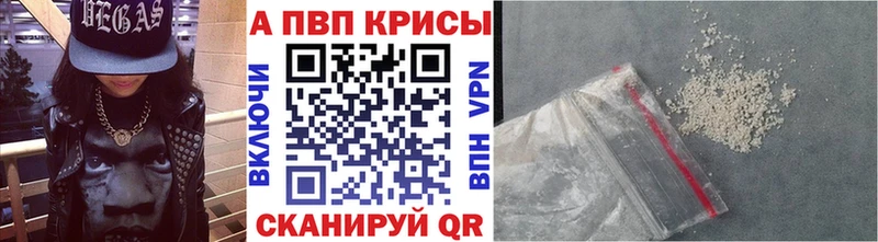 Alfa_PVP мука Лахденпохья