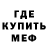 АМФЕТАМИН Розовый enplay