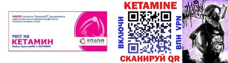 КЕТАМИН ketamine  гидра рабочий сайт  Лахденпохья  магазин  наркотиков 