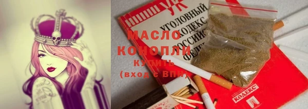 соль курить ск Алексин