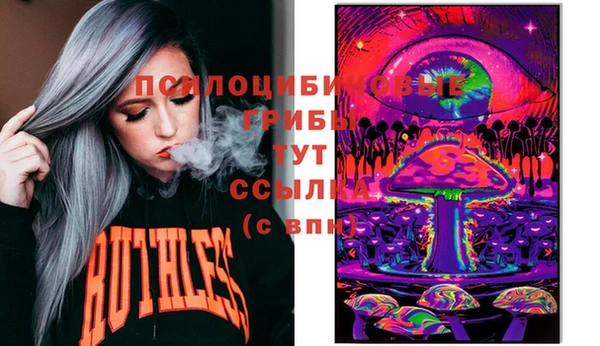соль курить ск Алексин