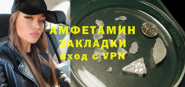 первитин Алзамай