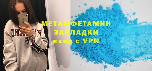 первитин Алзамай