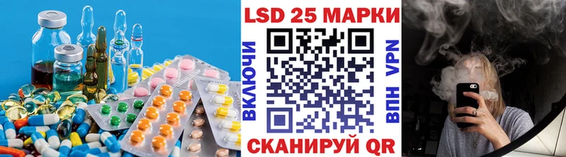 LSD-25 экстази ecstasy  MEGA онион  Лахденпохья 