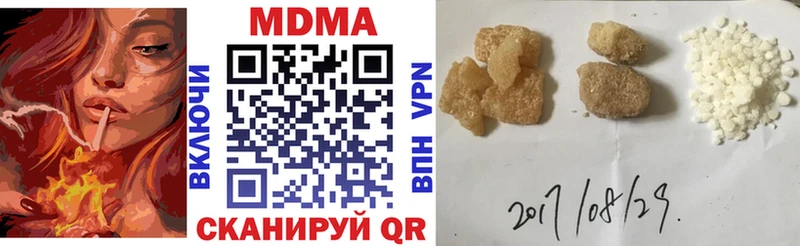 МДМА crystal  Лахденпохья 