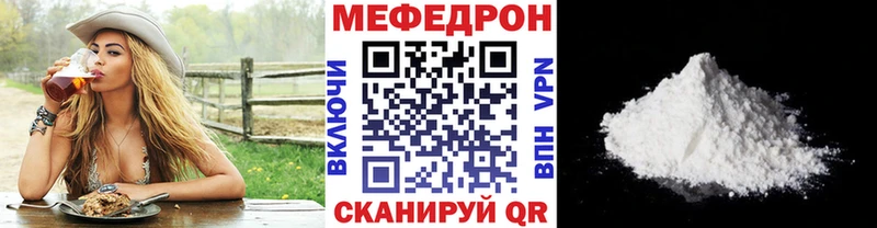 Меф мука  mega tor  Лахденпохья 
