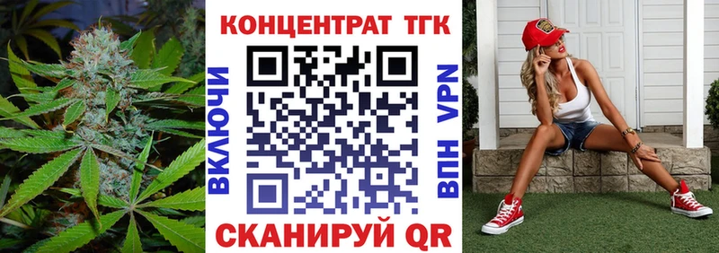 купить закладку  Лахденпохья  Дистиллят ТГК вейп 