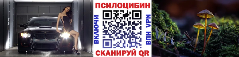 МЕГА вход  Лахденпохья  Псилоцибиновые грибы мухоморы 